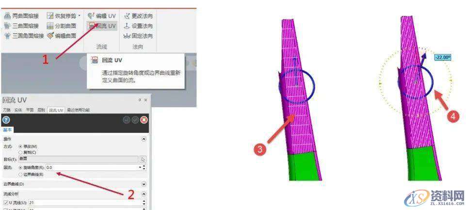 Mastercam 2021 来了！快来看看它有哪些新功能！,加工,倒角,选项,第2张