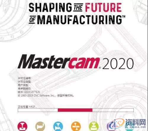 你知道MasterCAM 2020 有哪些改进吗?,你知道MasterCAM 2020 有哪些改进吗?,改进,知道,第2张