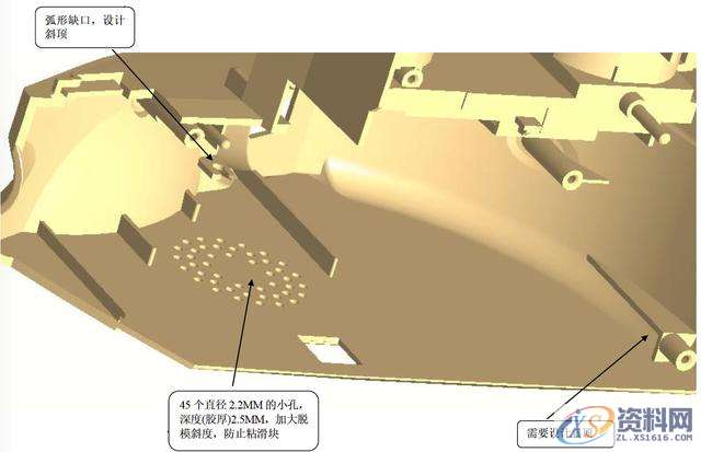注塑模具设计之传真机设计总结！欢迎转载,模具设计,注塑,第5张