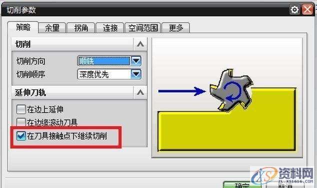 UG数控编程：UG加工细节讲解，绝对干货！,数控,第16张