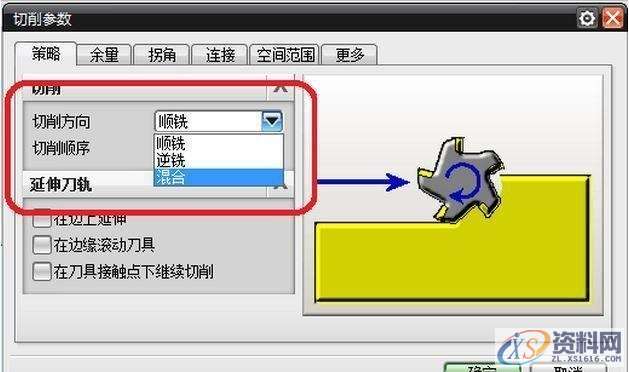 UG数控编程：UG加工细节讲解，绝对干货！,数控,第18张
