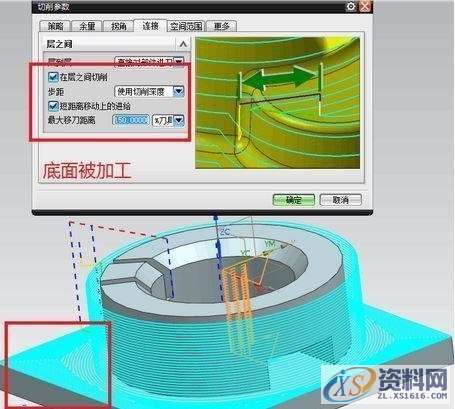 UG数控编程：UG加工细节讲解，绝对干货！,数控,第11张