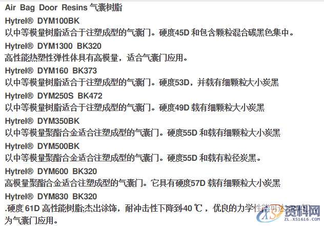 塑胶模具设计：一个好的汽车安全气囊壳体是这样设计的,塑件,安全,模架,水口,第2张