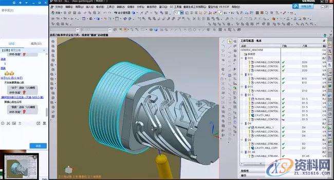 五轴编程的全面总结,工件,第6张