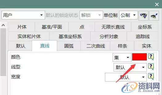 UG数控编程入门第一课，一起学起来UG数控编程入门第一课，一起学起来,设置,默认,用户,设计培训,新建,第3张