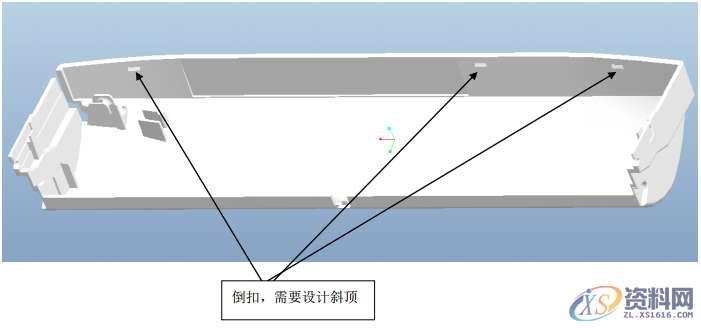 塑胶模具设计之扫描仪底壳设计方法,塑件,设计,分型,模具,方向,第4张