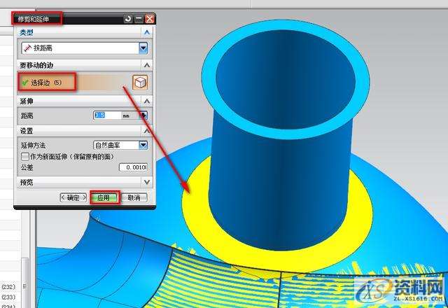 UG塑胶模具设计之片体转换实体的处理小技巧,公差,修剪,问题,第9张