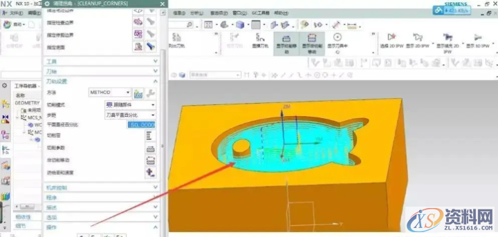 UG编程中刀路的主要类型和作用,作用,第1张