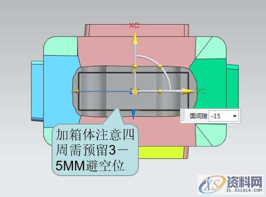 UG模具设计之玩具车整体的电极拆公的技巧,电极,模具设计,技巧,第7张