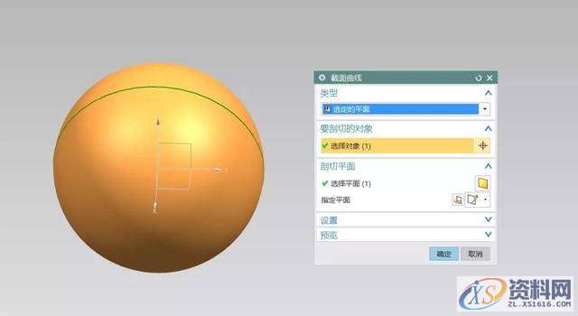 UG建模一个话筒，你会阵列就能做好这个话筒,阵列,建模,这个,第3张