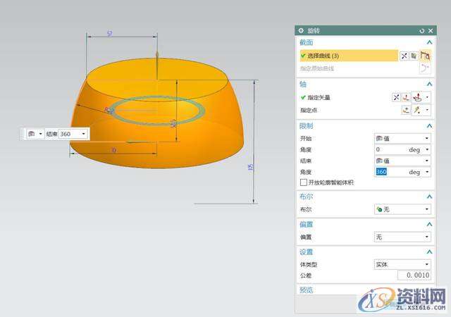 UG软件建模战鼓教程，鼓的绘图你会吗,建模,绘图,教程,软件,第3张