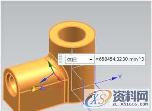 潇洒模具设计培训UG10.0基础图文教程拐角卡座快速入门方法,设计培训,潇洒,第19张
