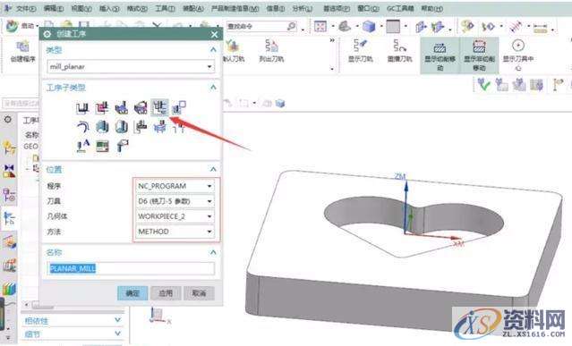 UG数控编程：平面跟随轮廓铣削的小技巧，建议收藏,设计培训,边界,平面,第4张