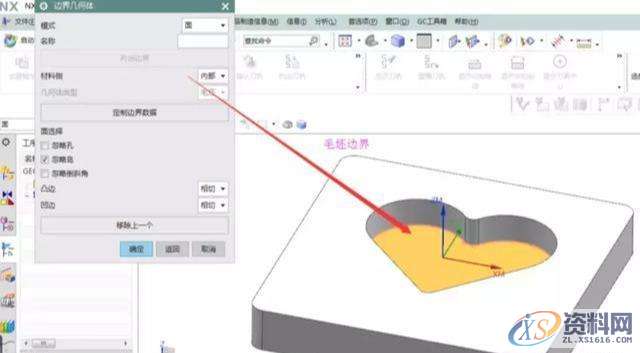 UG数控编程：平面跟随轮廓铣削的小技巧，建议收藏,设计培训,边界,平面,第6张
