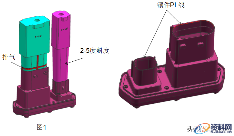 塑胶模具设计--经典前模行位与前模退镶件位结构解析,塑胶模具设计--经典前模行位与前模退镶件位结构解析,模具设计,塑胶,结构,经典,第4张
