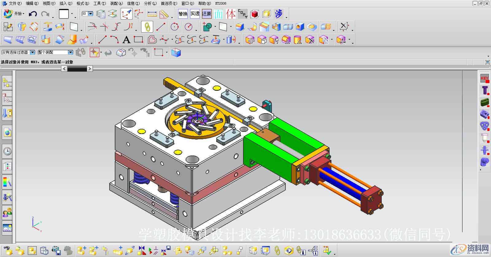 塑胶模具设计最具有收藏价值的知识,模具设计,塑胶,第6张