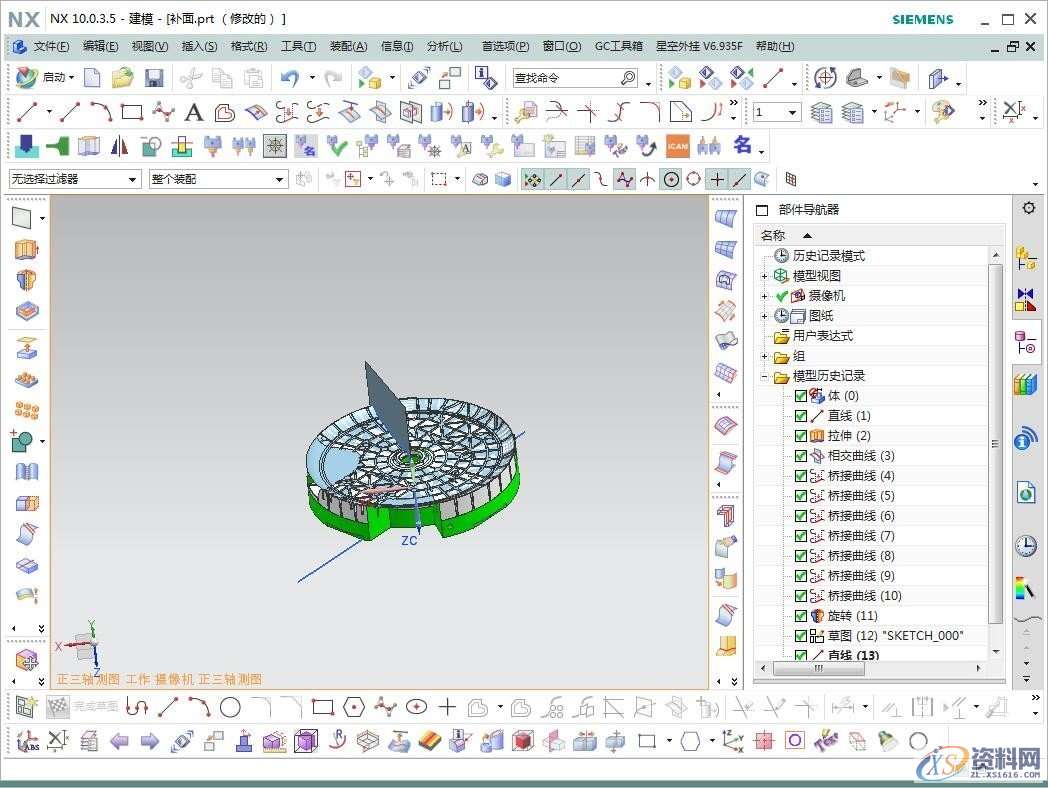 UG数控编程显示和隐藏的快捷键UG数控编程显示和隐藏的快捷键,显示,设计培训,功能,第2张