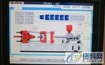 UG塑胶模具设计：如何调较注塑工艺参数？,模具设计,注塑,塑胶,参数,工艺,第1张