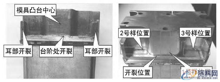 模具开裂的主要原因是什么？专业老师讲解及应对措施,模具,冲模,冲压,间隙,第1张