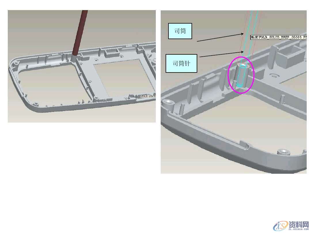 UG塑胶模具设计讲解什么是模具结构，新手必看,模具设计零基础必看！一文带你搞懂模具结构,模具设计,塑胶,模具,第17张