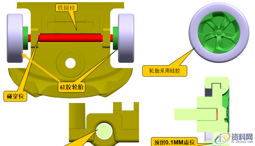 玩具汽车模具设计之外壳结构设计，新手必看,玩具汽车外壳模具结构设计，非常经典,模具设计,结构设计,第6张