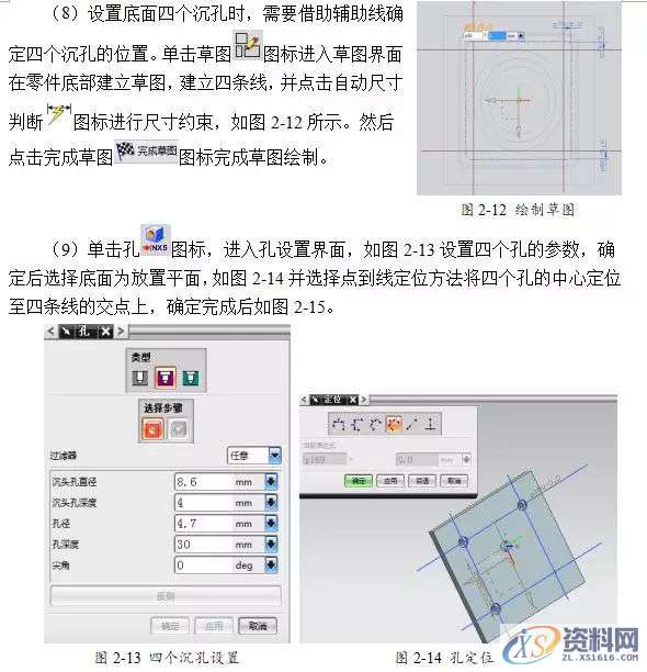 告诉你UG编程模具零件数控铣削加工,数控,零件,模具,第8张