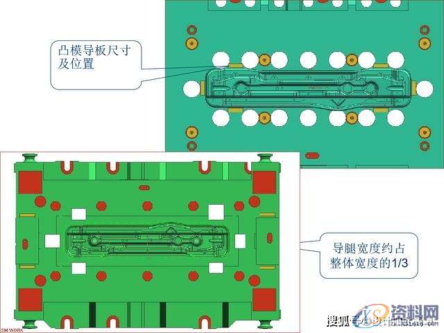 冲压模具设计-汽车模具-拉延模结构设计思路,模具设计,结构设计,冲压,模具,第12张