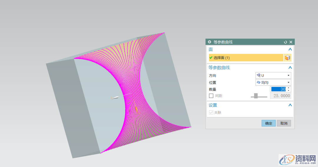 UG建模空间艺术结构设计，建议收藏,建模,结构设计,艺术,第8张