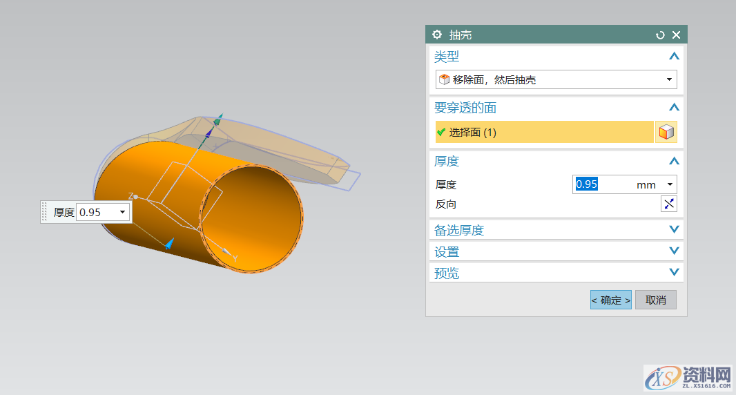 UG软件三维建模一支水性笔，你收藏了吗？UG软件三维建模一支水性笔，你收藏了吗？,三维,建模,软件,第11张