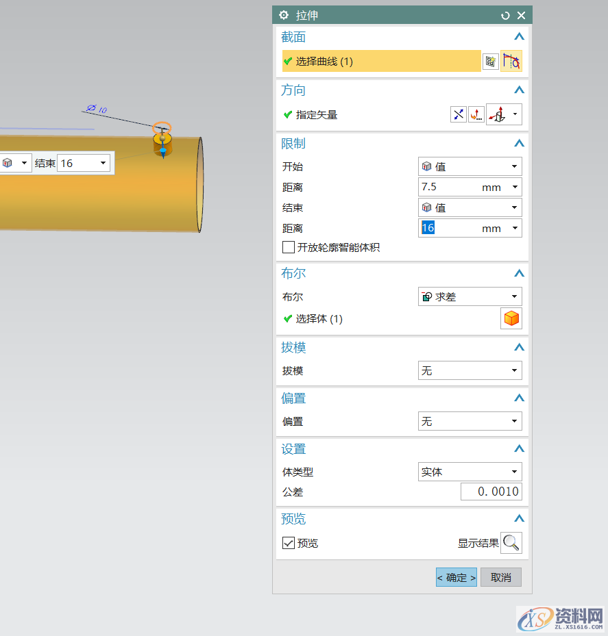 UG软件三维建模一支水性笔，你收藏了吗？UG软件三维建模一支水性笔，你收藏了吗？,三维,建模,软件,第21张