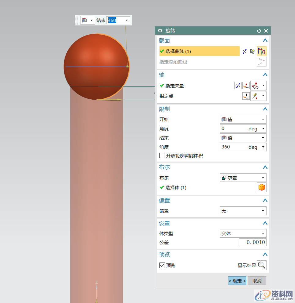 UG塑胶模具设计绘制一个创意手遮蜡烛台，真好看,创意,模具设计,绘制,塑胶,第14张