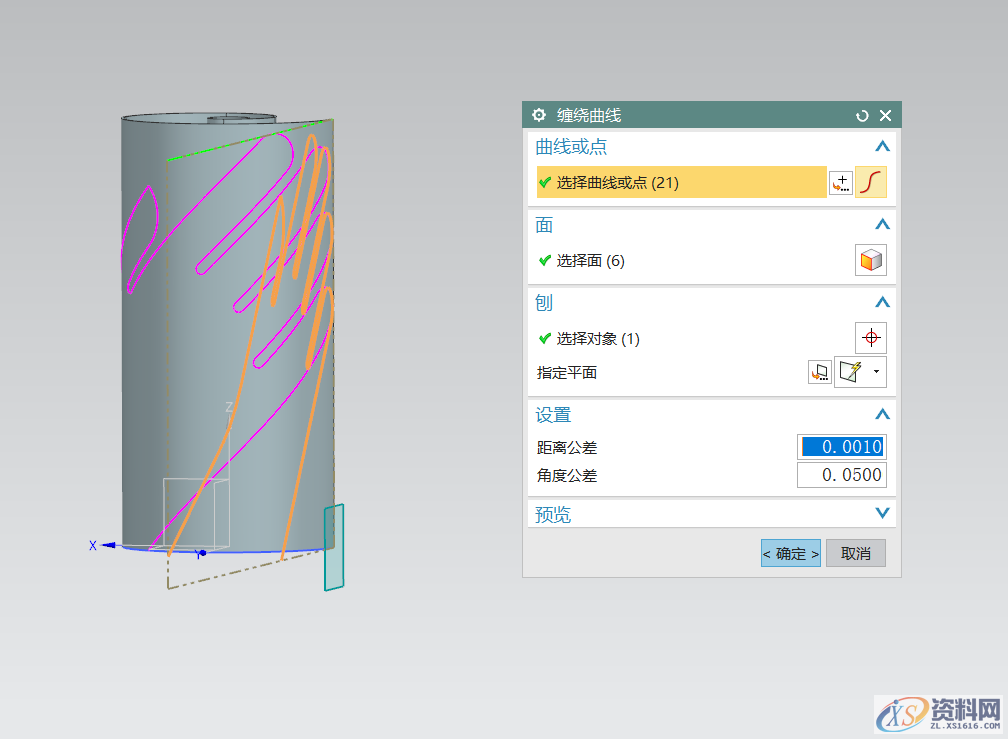 UG塑胶模具设计绘制一个创意手遮蜡烛台，真好看,创意,模具设计,绘制,塑胶,第7张