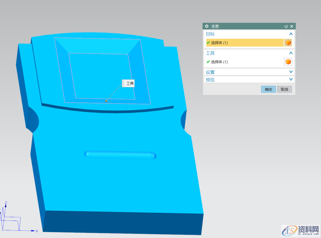UG教学：建一个掌上游戏机,一个,第20张