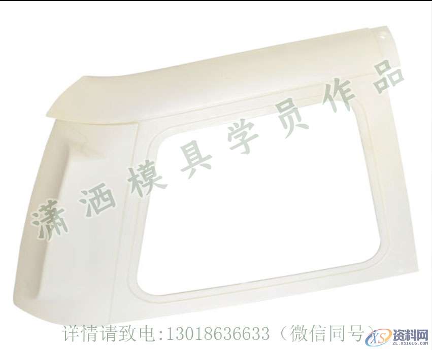 UG塑胶模具设计中遇到的几个小问题，一起学起来,模具设计,塑胶,第1张