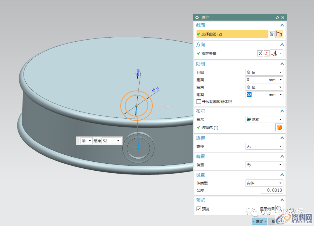 用UG软件来建立一个皇冠,一个,软件,第4张