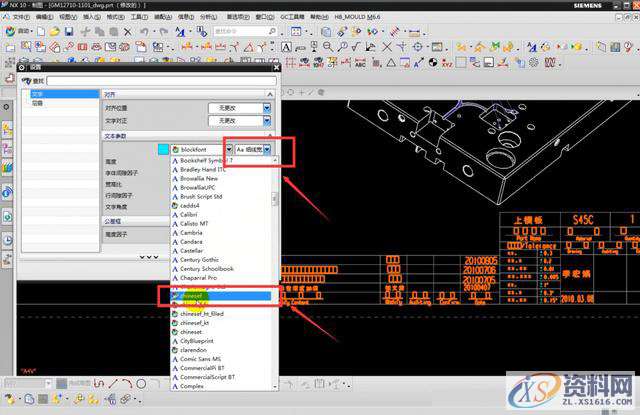 打开UG图纸后，很多文字乱码不显示？二步教你如何快速解决,图纸,打开,第5张