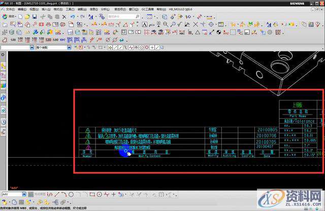 打开UG图纸后，很多文字乱码不显示？二步教你如何快速解决,图纸,打开,第6张
