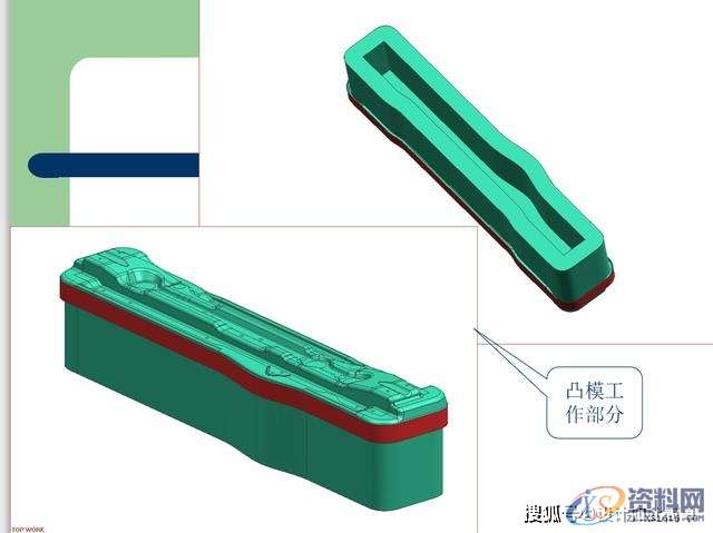 冲压模具设计-汽车模具-拉延模的结构设计思路,模具设计,结构设计,冲压,模具,第4张