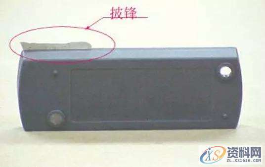 塑胶模具的分类与塑胶成形注意事项！,成形,塑胶,第8张