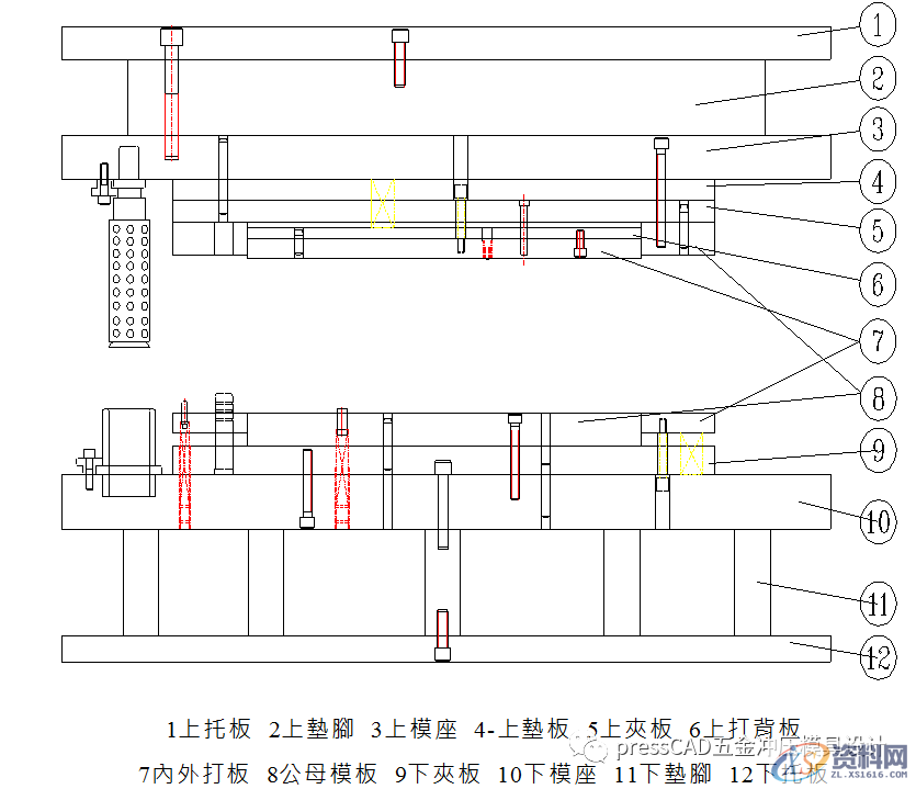 冲压基础知识与冲裁工艺，自学的小伙伴可以转发收藏下来,冲压基础知识与冲裁工艺，自学的小伙伴可以转发收藏下来,材料,冲孔,冲模,第8张