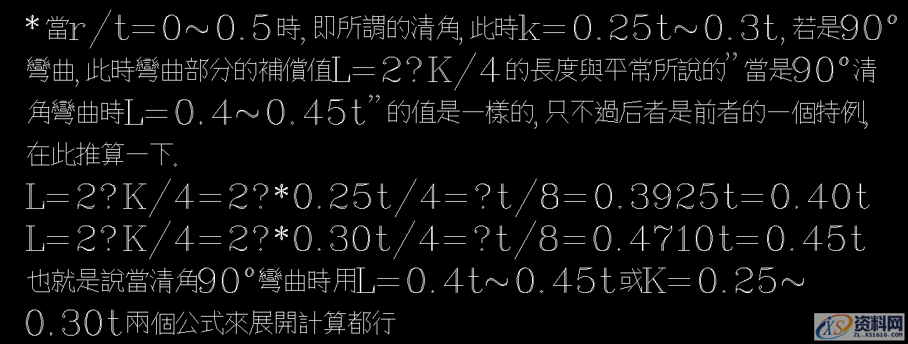 富士康设计标准规范，五金模具设计标准资料,富士康设计标准规范，五金模具设计标准资料,模具设计,电商,培训学校,非标,潇洒,第8张