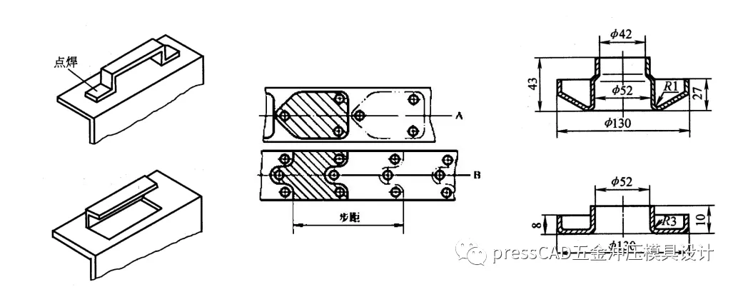冲压模具设计与制造-冲压工艺过程设计的步骤,冲压模具设计与制造-冲压工艺过程设计的步骤,冲压,定位,变形,零件,第1张