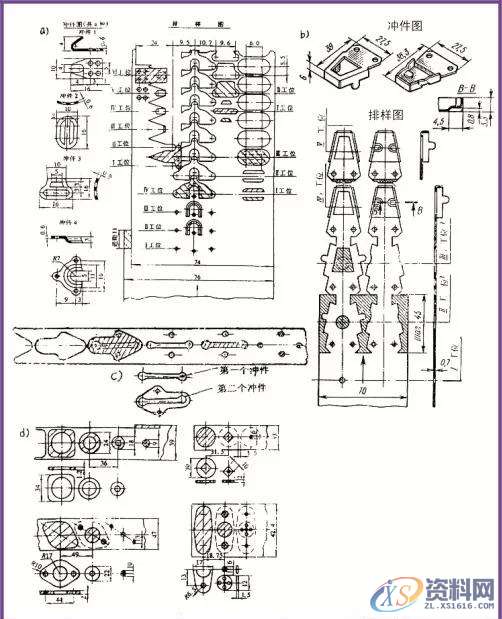 「模具技术」五金冲压连续模具的排样技术,「模具技术」五金冲压连续模具的排样技术,工位,冲模,冲压,第5张
