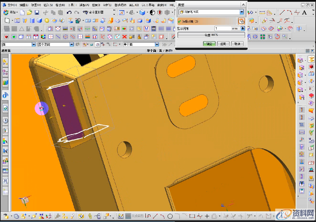 分享UG塑胶模具设计的分模方法，一起学起来分享UG塑胶模具设计的分模方法，一起学起来,模具设计八大分模法，招招经典，你都知道吗？,分型,产品,直接,一些,第5张