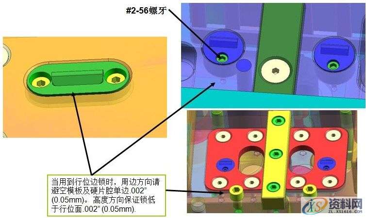 模具大神的干货——UG模具滑块机构设计注意事项,培训,设计,设计培训,电商,第6张