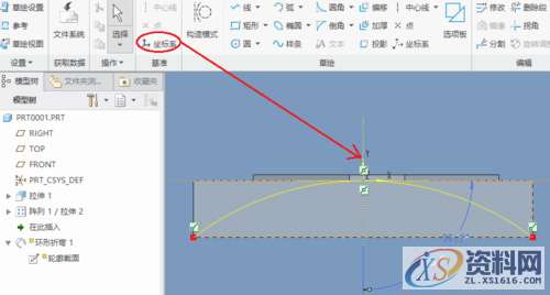 Pro/E产品设计教程之折弯命令使用方法Pro/E产品设计教程之折弯命令使用方法,设计培训,命令,选择,第6张