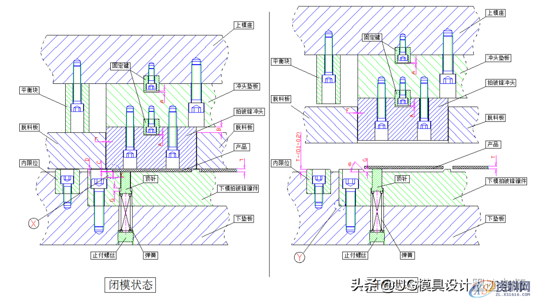 模具设计小常识：向下、上压披锋设计标准，值得收藏转发,模具设计小常识：向下、上压披锋设计标准，值得收藏转发,模具设计,冲头,电商,培训学校,第7张
