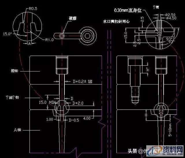 十大模具设计经验技巧，看完就可以设计一套模具出来,水口,直径,流道,第4张