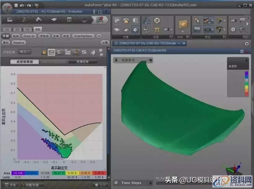 盘点：汽车模具设计制造整个流程，目前你的在那个阶段呢？ ...,盘点：汽车模具设计制造整个流程，目前你的在那个阶段呢？,模具,进行,冲压件,设计,第3张