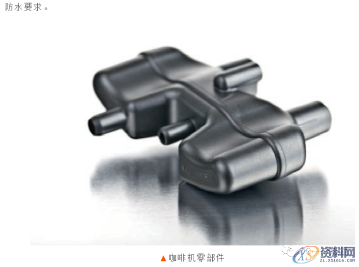 塑胶件产品超声波结构设计注意事项，收藏收藏！！！,零件,设计,第18张